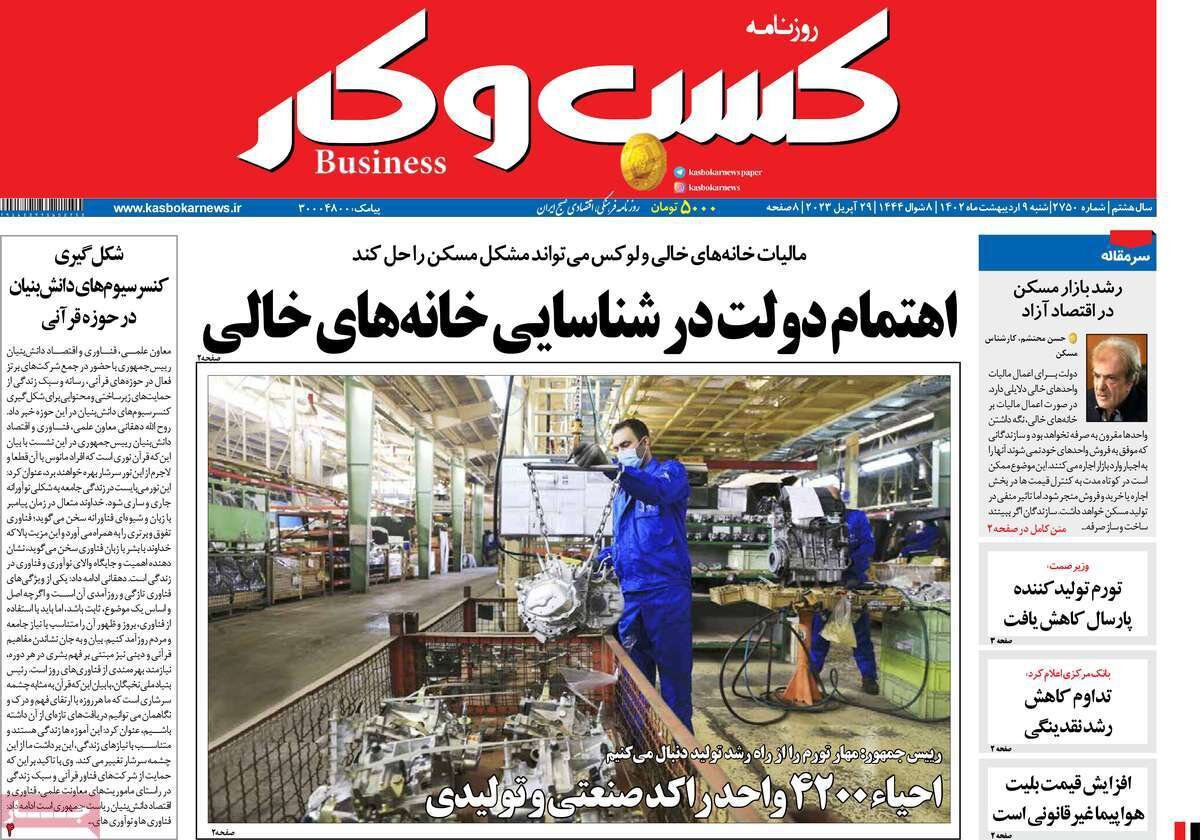 واکنش جامعه مدنی در برابر تحریف فرهنگی اردوغان