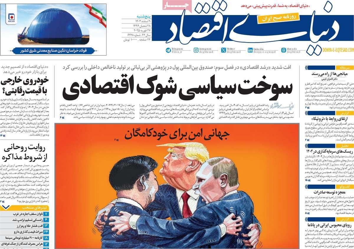 آلودگی هوای تهران؛ بحرانی که هر سال شدیدتر می‌شود