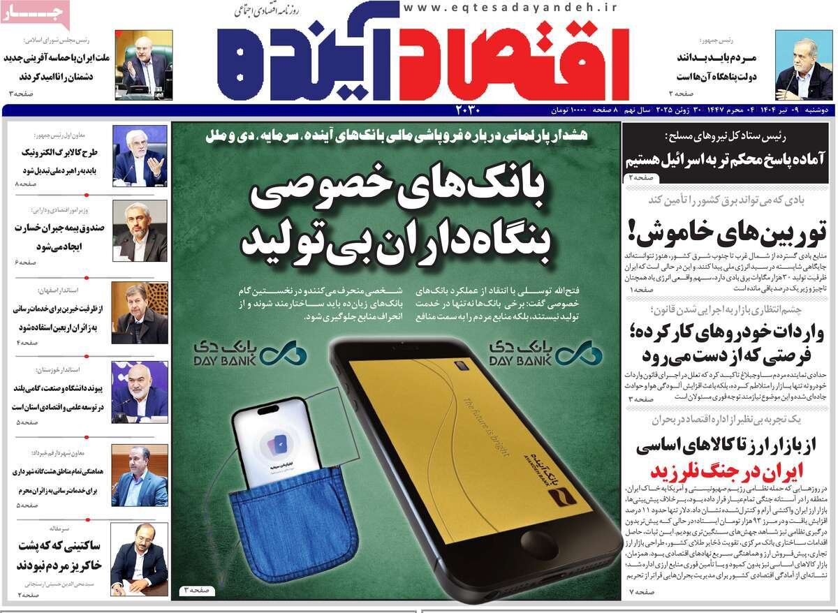 نارینقلعه نائین؛ قربانی توسعه بیضابطه یا سکوت مسئولان؟