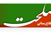 حساسیت های این مرحله از پسا جنگ