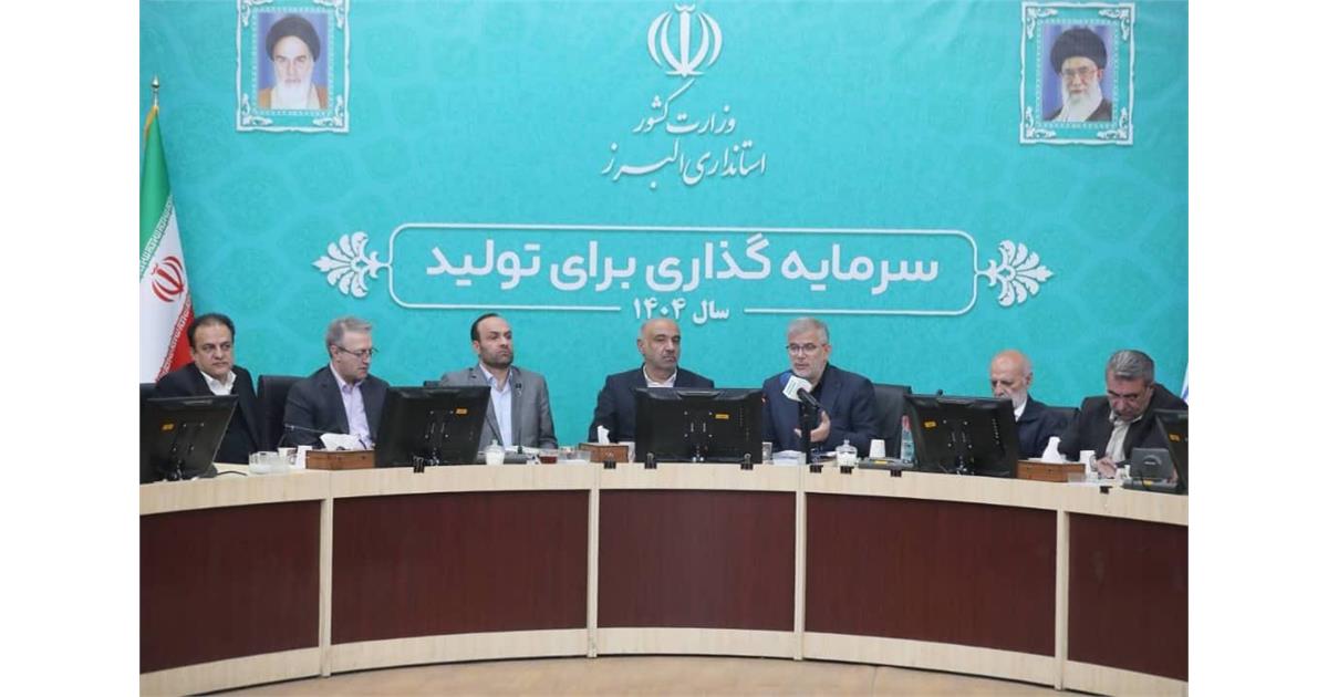 تدوین برنامه تحولی در سازمان تأمین اجتماعی/ هدف از حضور در استان‌ها یافتن مسائل و ابتکارهای قابل استفاده در سطح ملی است