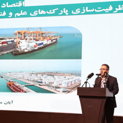 پارک‌های علم و فناوری می‌توانند نقطه اتصال اکوسیستم نوآوری با حوزه‌های کلیدی اقتصاد دریایی باشند