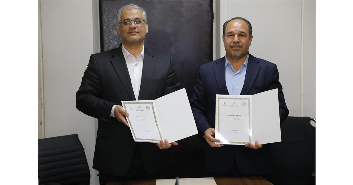 تفاهم‌نامه جذب و به کارگیری نخبگان وظیفه امضا شد