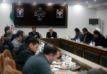 بررسی بند هفتم سیاست‌های کلی نظام قانون‌گذاری با توجه به اصل ۵۲ قانون اساسی