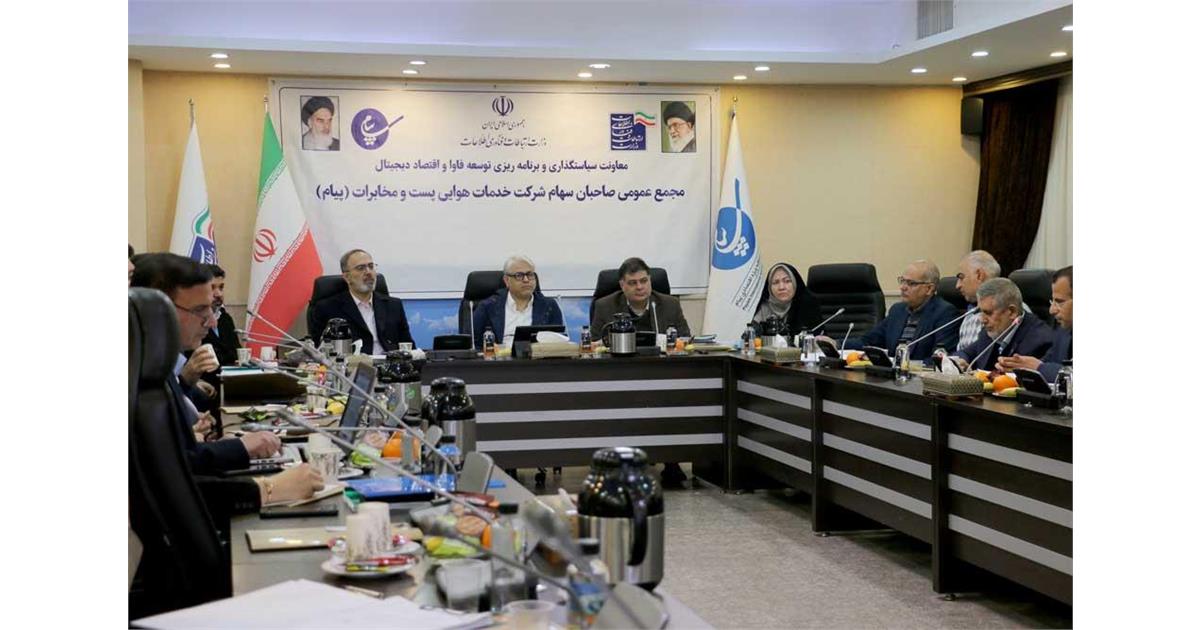 ضرورت توسعه زیرساخت‌های تخصصی هوانوردی و لجستیک هوشمند در«پیام»