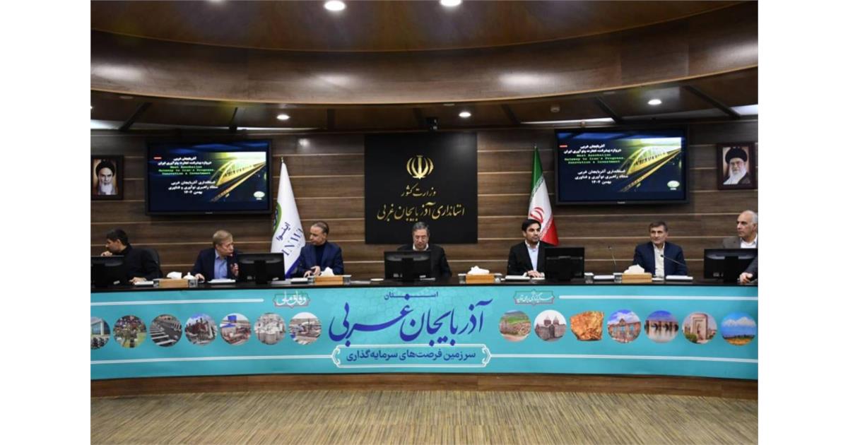 اتصال ۴۱ روستای آذربایجان‌غربی به اینترنت پرسرعت و آغاز تدوین اسناد اقتصاد دیجیتال