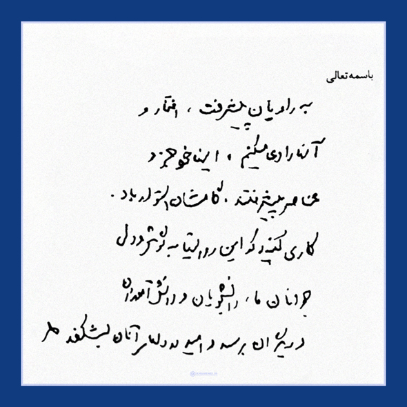 پاسخ به گزارش رئیس حوزه هنری انقلاب اسلامی درباره برگزاری آیین جایزه ملی روایت پیشرفت