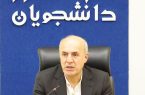 اولویت سازمان امور دانشجویان، سلامت روان دانشجویان است/ قدردانی از خدمات مشاوران در سالی پرچالش/ در شرایط جنگی، نیازمند اقدامات مبتکرانه هستیم